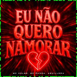 收聽mc kelme的Eu Não Quero Namorar (Explicit)歌詞歌曲