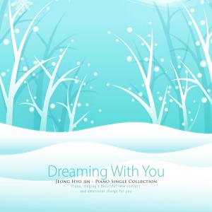 Listen to Dream of the sky song with lyrics from 정효진