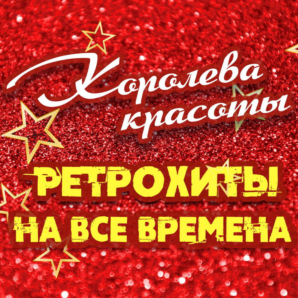 Мы жили по соседству (Из кинофильма - Они были первыми)