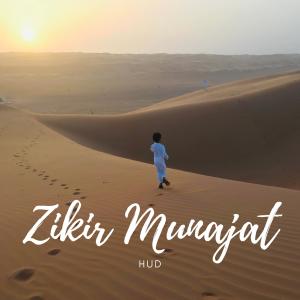 Album Zikir Munajat Fasubhana Man Layaqdiru oleh Hud