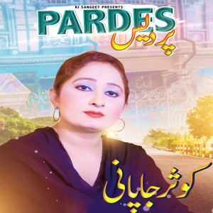 收听Kousar Japani的Pardes歌词歌曲