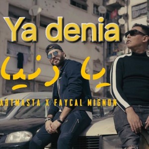 Album Ya denia from Artmasta