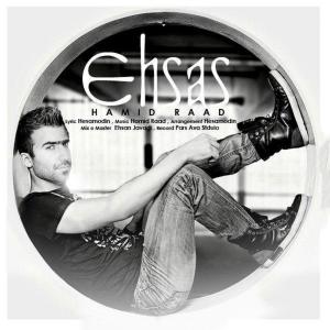 Album Ehsas from Hamid Raad
