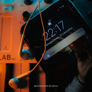 Listen to Qaitadan Bastama song with lyrics from akimmmich