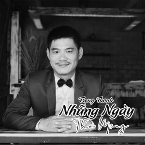 Listen to Quán Bên Đường song with lyrics from Trọng Thanh