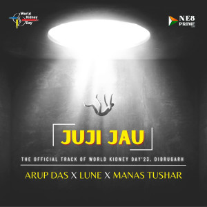 Arup Das的專輯Juji Jau
