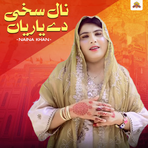 Album Nal Sakhi De Yariyan (Dhamal) from Naina Khan