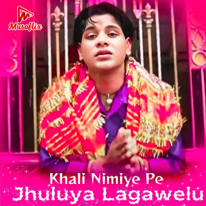 Album Khali Nimiye Pe Jhuluya Lagawelu from 