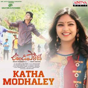 Album Katha Modhaley from Rahul Nambiar