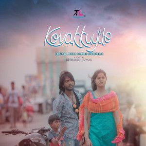 Dengarkan Kovakkuyile (Original Motion Picture Soundtrack ) lagu dari Reshman Kumar dengan lirik