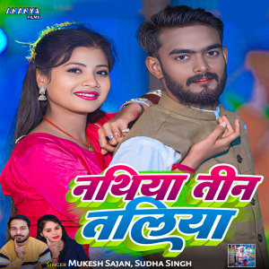 Album Nathiya Tin Taliya from Mukesh Sajan