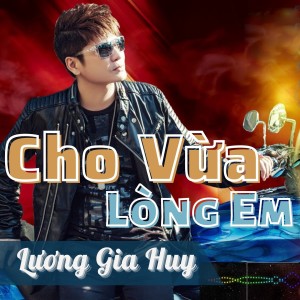 ดาวน์โหลดและฟังเพลง Đau một lần rồi thôi remix (feat. Helen) (Remix) พร้อมเนื้อเพลงจาก LUONG GIA HUY