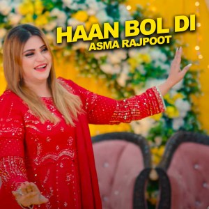 Listen to Haan Bol Di song with lyrics from Asma Rajpoot