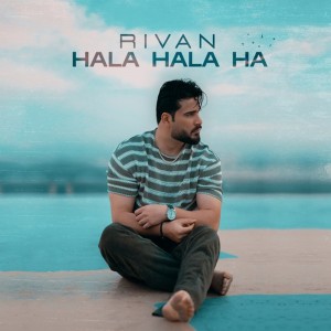 Rivan的專輯Hala Hala Ha
