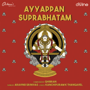 Album Ayyappan Suprabhatam (From "Ghibran's Spiritual Series") oleh Ghibran