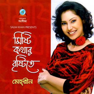 Listen to Tumi Ek Virous song with lyrics from Mehrin