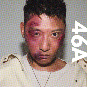 收聽Kafe.Hu的我是一首歌歌詞歌曲