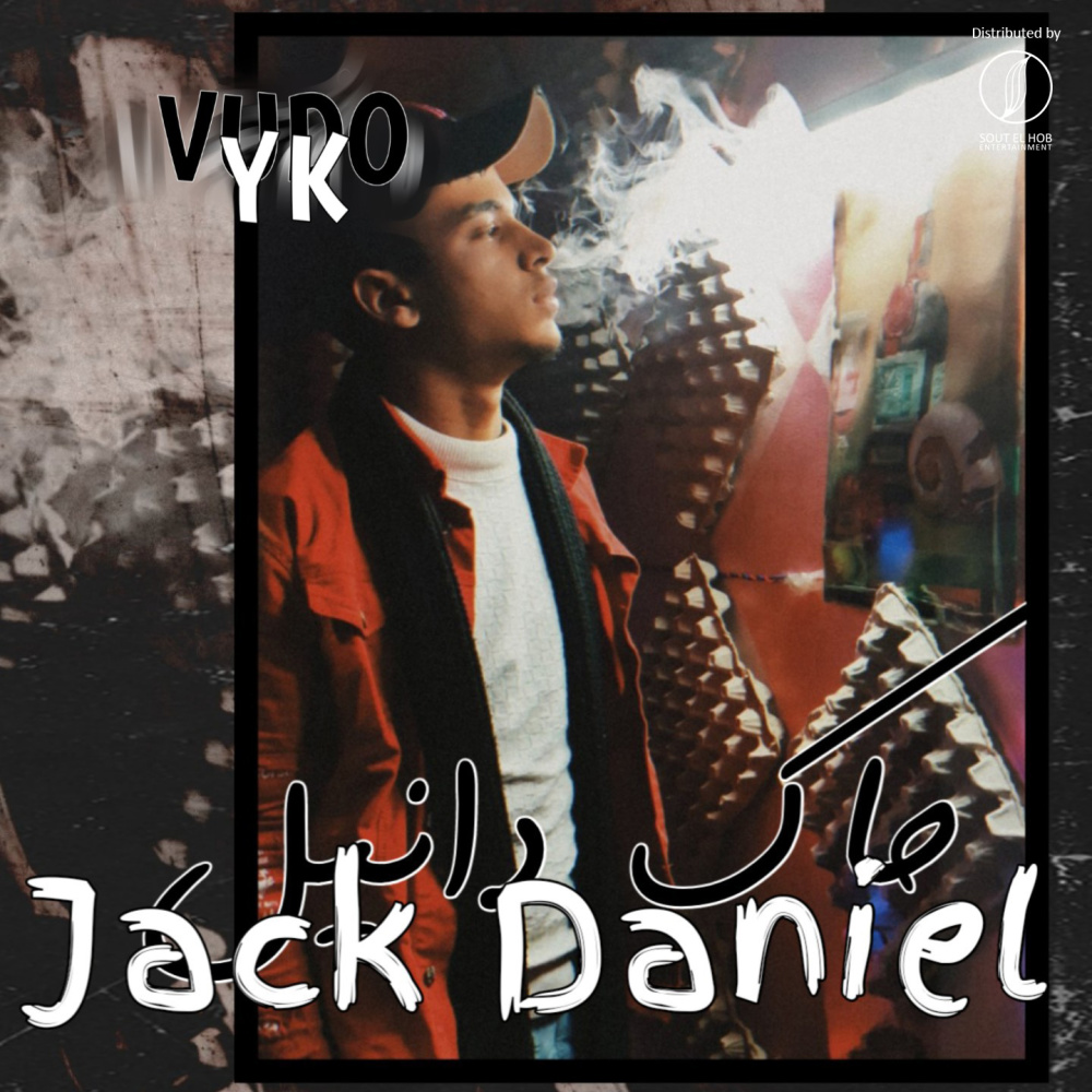 Jack Daniel (Explicit)