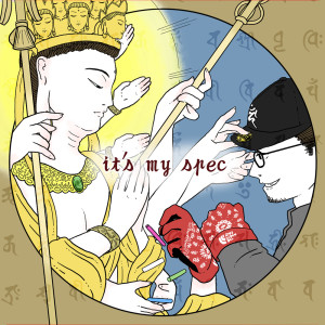 Dengarkan lagu my hood (feat. 公家バイブス & $HO24) nyanyian スペクタクル dengan lirik