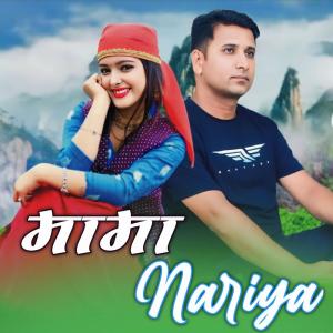 Listen to Mama Nariya song with lyrics from Thakur Saab