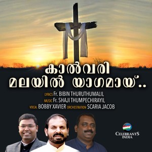 ดาวน์โหลดและฟังเพลง Kalvari Malayil Yagamay พร้อมเนื้อเพลงจาก Bobby Xavier