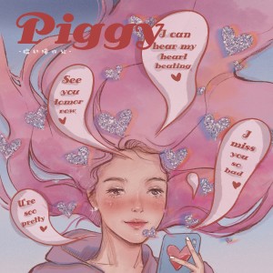 收聽Piggy的臉紅接收處歌詞歌曲