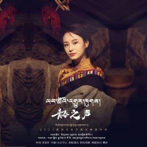 อัลบัม 青春之歌 ศิลปิน 杨吉