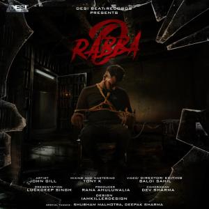 Dengarkan O Rabba lagu dari John Gill dengan lirik