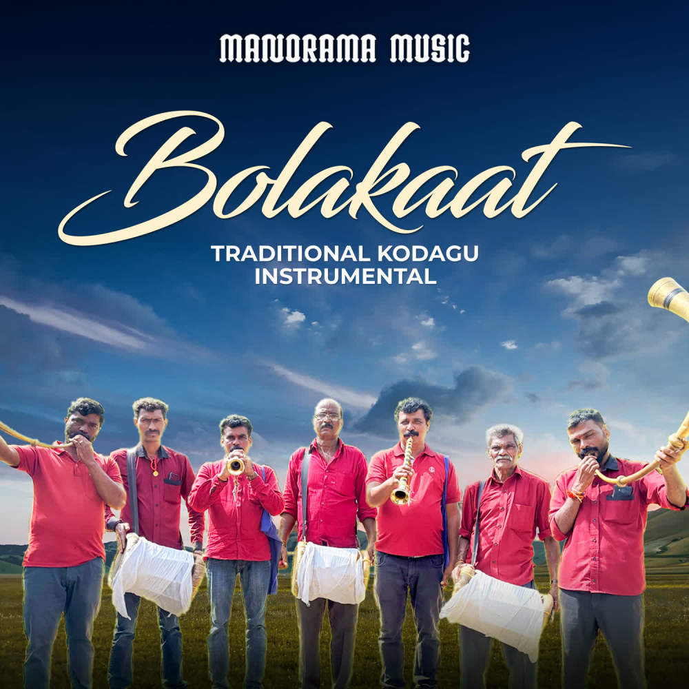 Bolakaat