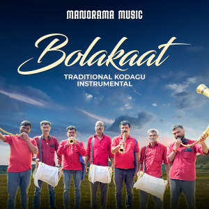 收聽Rajappa的Bolakaat歌詞歌曲