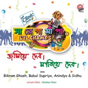 收聽Babul Supriyo的Moula Mere歌詞歌曲