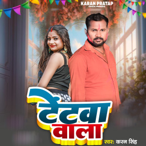 Listen to Tentawa Wala song with lyrics from Karan Singh