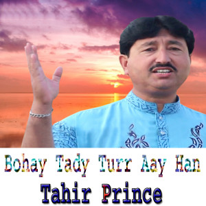 Listen to Bohay Tady Turr Aay han song with lyrics from Tahir Prince