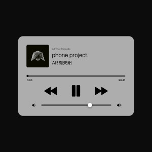 Listen to 广东 Stand Up (ft. TT,ODD,Yamy,廖效浓,徐真真,瘦恒,Vyan,肥宝,大雕,JR Fog) (完整版) song with lyrics from AR（刘夫阳）