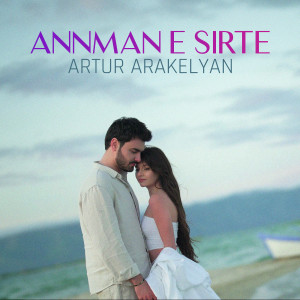 Album Annman E Sirte from Artur Arakelyan
