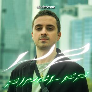 收聽CHRIS HAIN的Sweet Despair歌詞歌曲