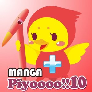 ดาวน์โหลดและฟังเพลง Kaidokufunou พร้อมเนื้อเพลงจาก Manga Project