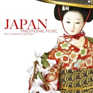 ดาวน์โหลดและฟังเพลง Sakura Sakura พร้อมเนื้อเพลงจาก Tamie Kitahara