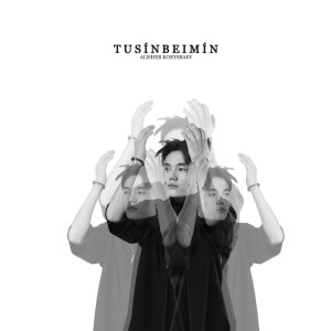 Listen to Tusinbeimin song with lyrics from Alisher Konysbeav