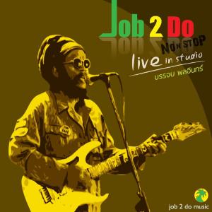 Album Non Stop Live In Studio from Job 2 Do