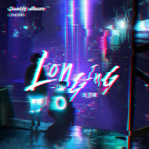 收聽王子凌的Longing歌詞歌曲