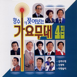 ดาวน์โหลดและฟังเพลง 연분홍 로맨스 พร้อมเนื้อเพลงจาก 윤일로