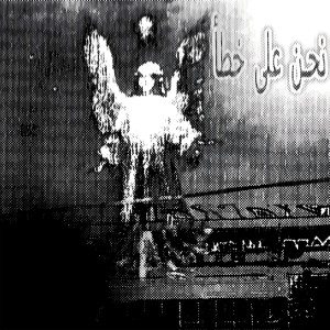 收聽HIMXN的mirror_v4 (SLOWED)歌詞歌曲