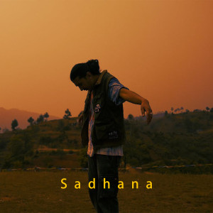 Anupras的专辑Sadhana (Instrumental)