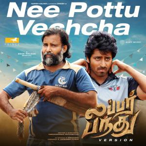 อัลบัม Nee Pottu Vechcha (Lubber Pandhu Version) ศิลปิน Malaysia Vasudevan