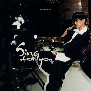 Album Sing for you（翻唱填词版） from J.姜柯.K