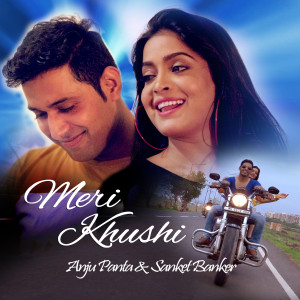 Album Meri Khushi from Sanket Banker