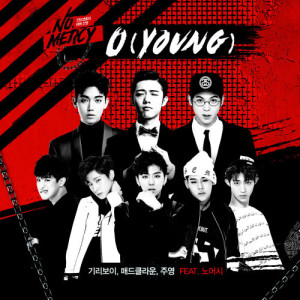 ดาวน์โหลดและฟังเพลง 0 (YOUNG) (feat.NO.MERCY) พร้อมเนื้อเพลงจาก Giriboy