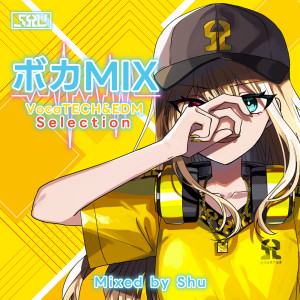 收听Shu的Go Crazy (feat. Luschel & Kent Alexander) (Mixed)歌词歌曲