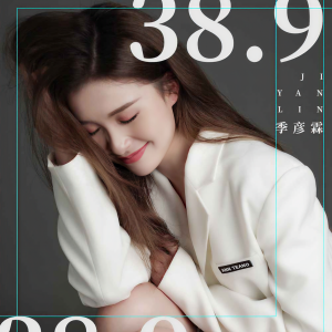 收聽季彥霖的38.9歌詞歌曲